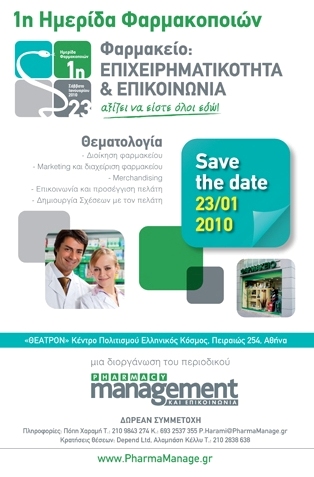 1stconference