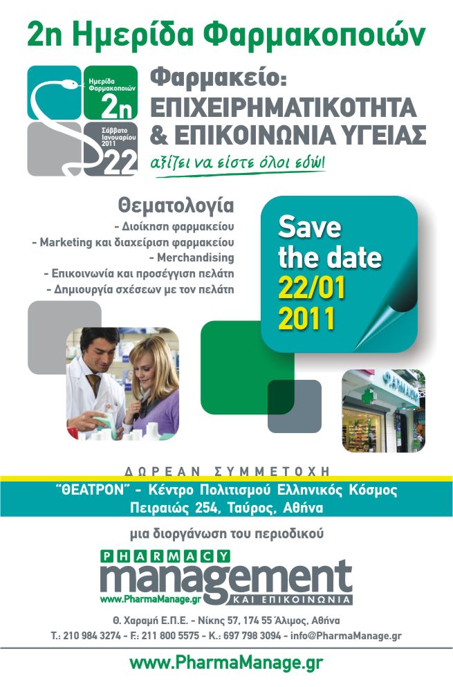 2ndconference