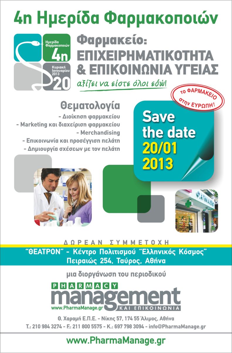 4thconference