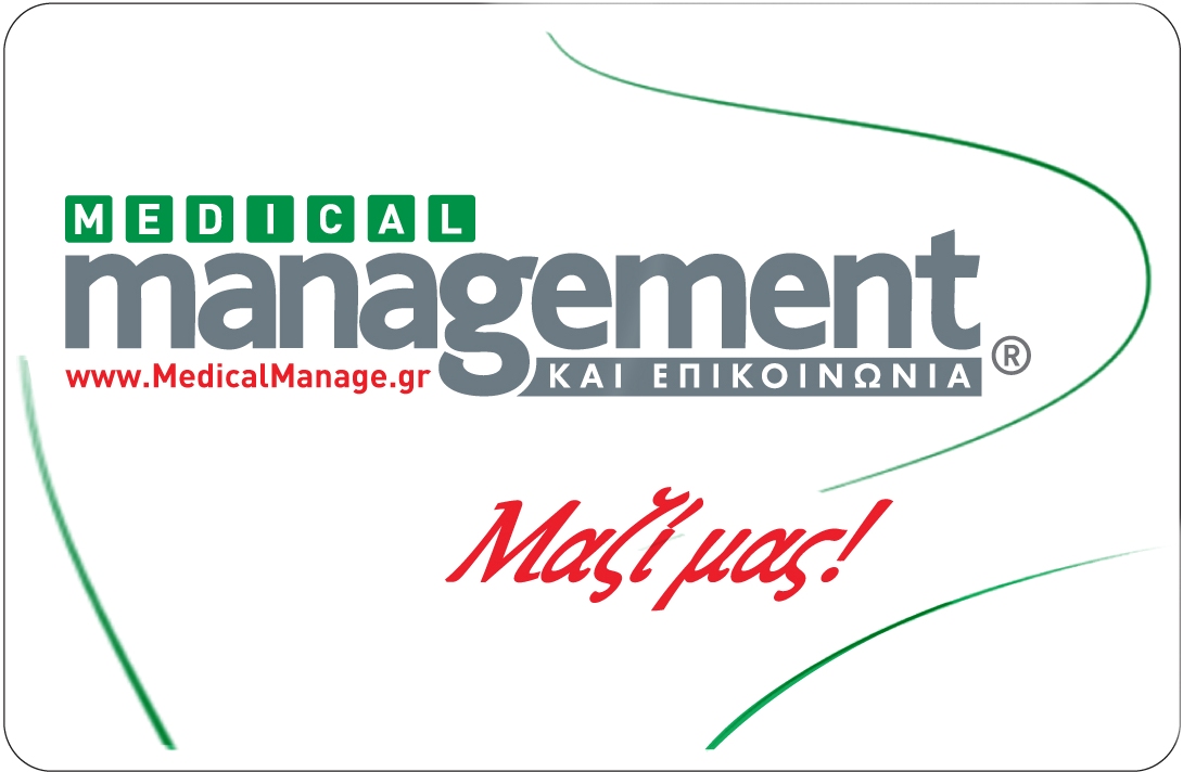 Κάρτα MEDICAL management ΚΑΙ ΕΠΙΚΟΙΝΩΝΙΑ - Ιατροί