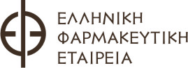 Ελληνική Φαρμακευτική Εταιρεία Ελληνική Φαρμακευτική Εταιρεία