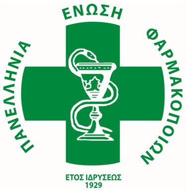 Πανελλήνια Ένωση Φαρμακοποιών Πανελλήνια Ένωση Φαρμακοποιών