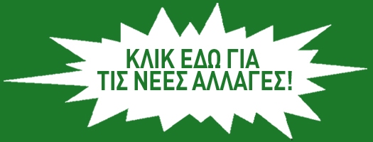 8η Διημερίδα + Έκθεση ΕΠΙΧΕΙΡΗΜΑΤΙΚΟΤΗΤΑ & ΕΠΙΚΟΙΝΩΝΙΑ ΥΓΕΙΑΣ - Αθήνα, 18 και 19 Φεβρουαρίου 2017 8η Διημερίδα + Έκθεση ΕΠΙΧΕΙΡΗΜΑΤΙΚΟΤΗΤΑ & ΕΠΙΚΟΙΝΩΝΙΑ ΥΓΕΙΑΣ - Αθήνα, 18 και 19 Φεβρουαρίου 2017