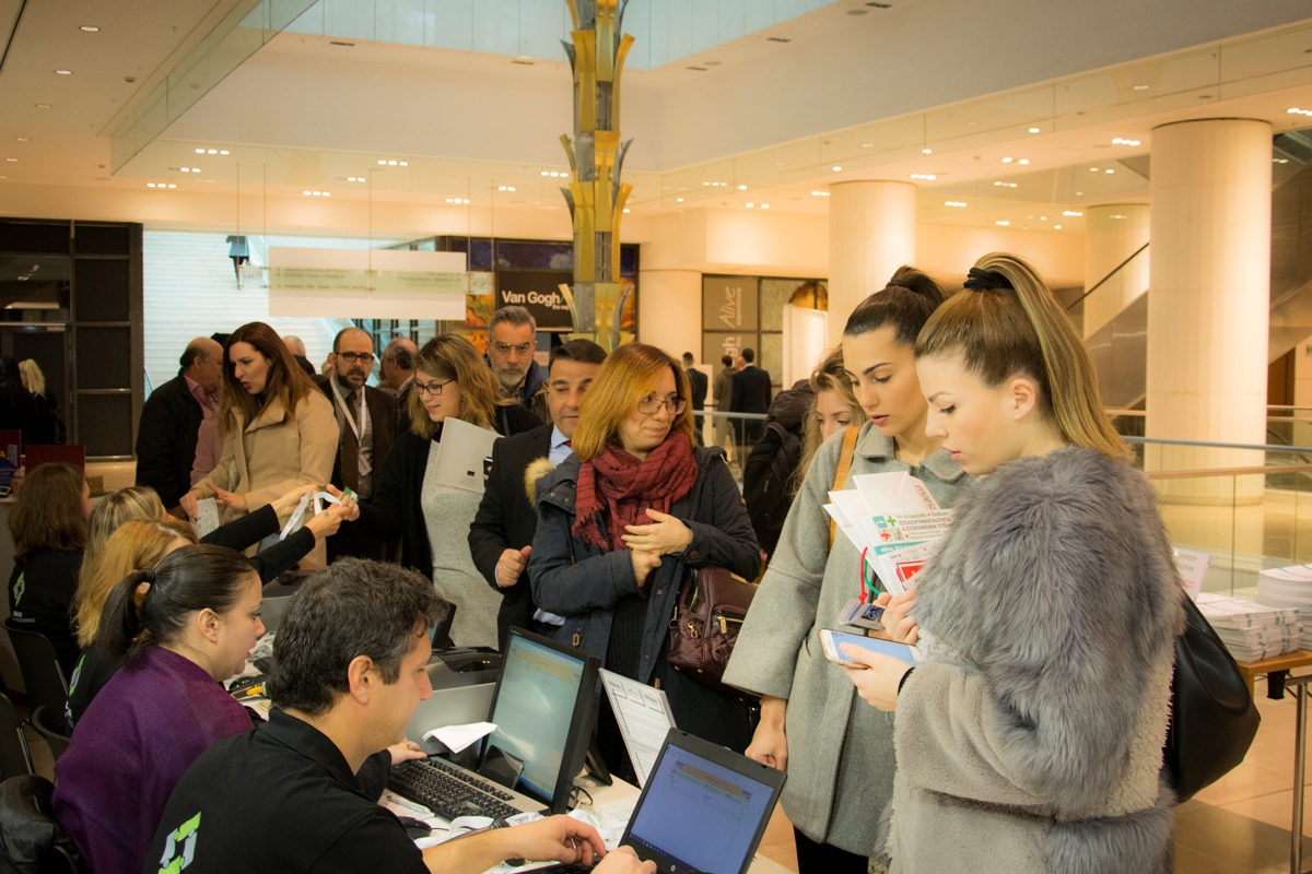 Registration - 9η Διημερίδα + Έκθεση Registration - 9η Διημερίδα + Έκθεση