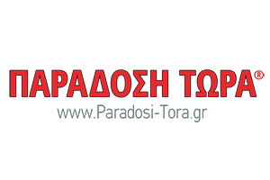 ΠΑΡΑΔΟΣΗ ΤΩΡΑ