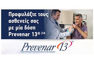 Prevenar