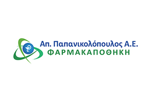 Παπανικολόπουλος Φαρμακαποθήκη ΑΕ