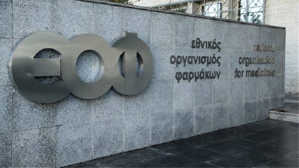 Ανακοίνωση ΕΟΦ: Ανατιμολόγηση ΜΗΣΥΦΑ 2022.