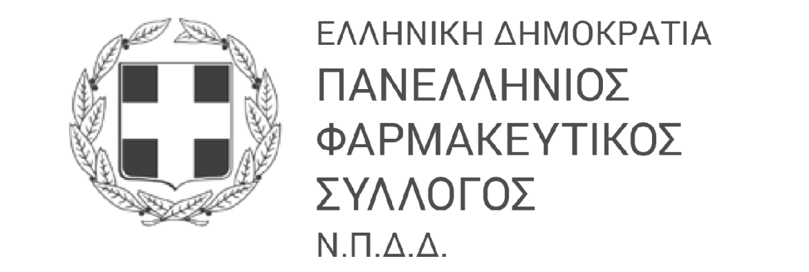 ΠΦΣ - Παράταση Συνταγογράφησης Σκιαγραφικών.