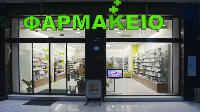 Οι 7 Χρυσοί Κανόνες για Μια Επιτυχημένη Βιτρίνα Οι 7 Χρυσοί Κανόνες για Μια Επιτυχημένη Βιτρίνα