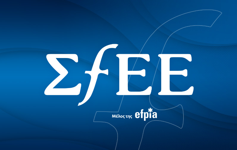 Συνέντευξη Ολύμπιου Παπαδημητρίου για δράσεις και ενέργειες του ΣΦΕΕ