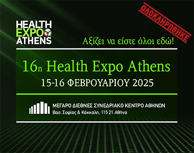 16η Health EXPO Athens