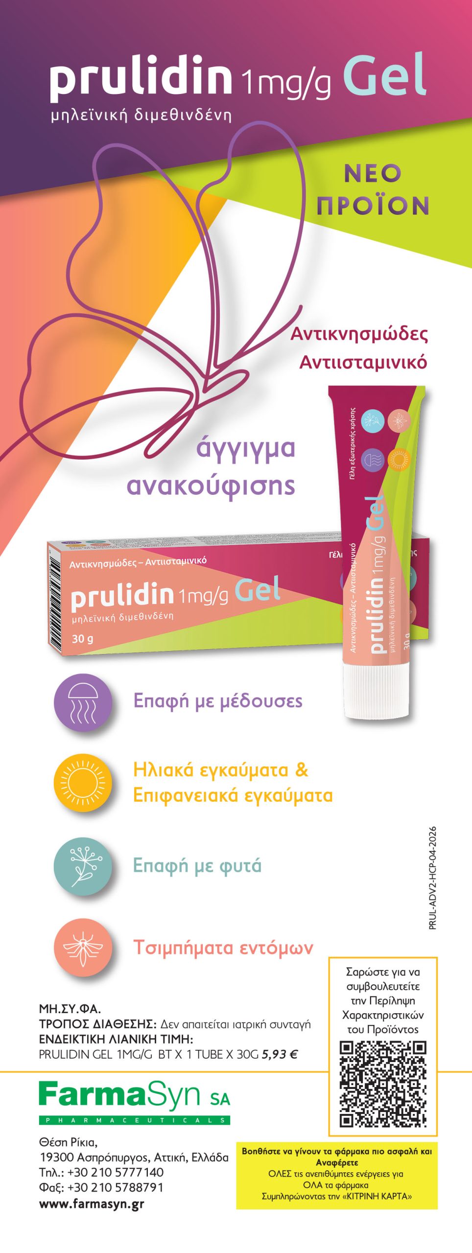 Prulidin