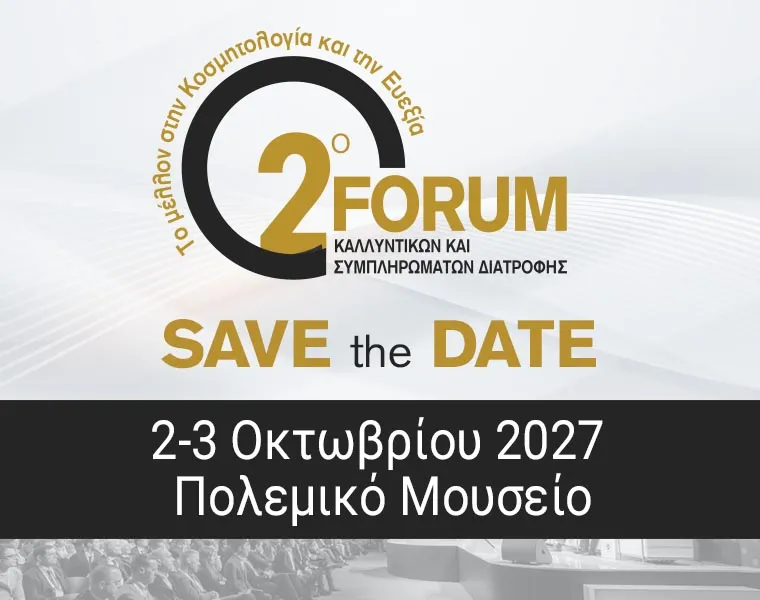 2FORUM_380X300