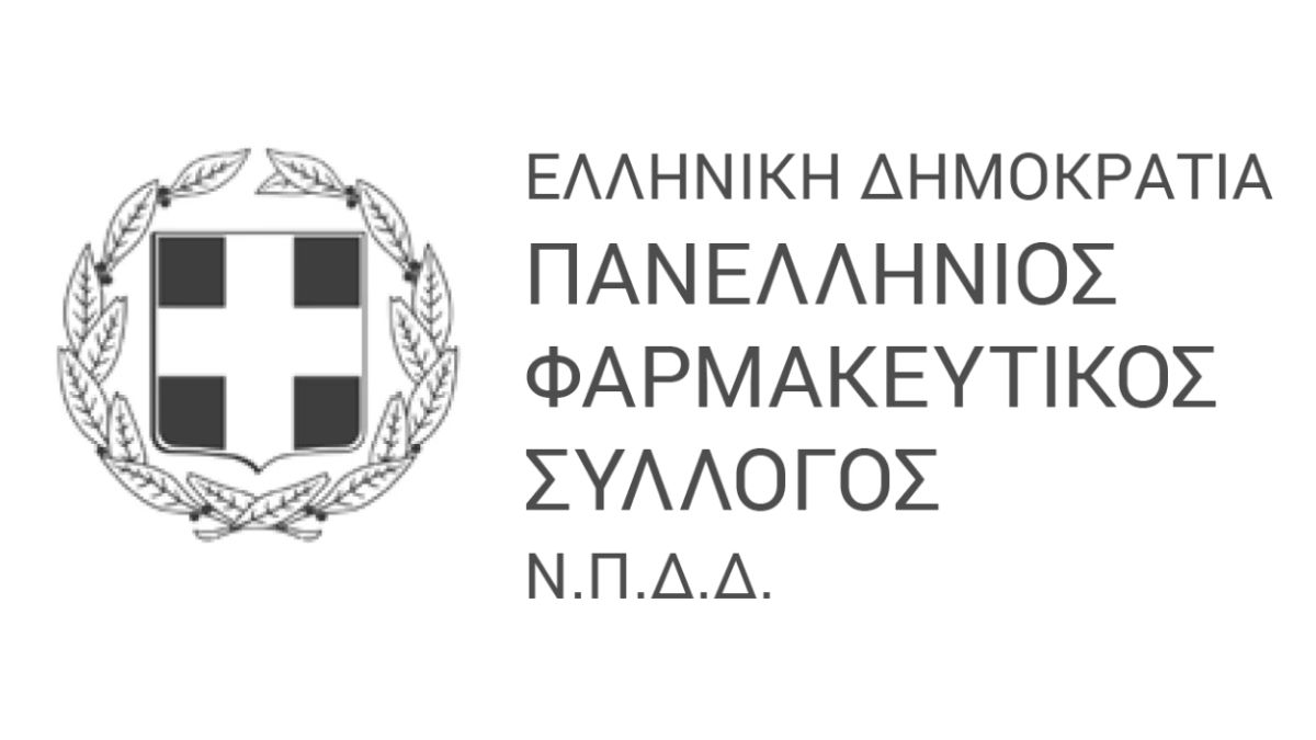 αντιγριπικός εμβολιασμός